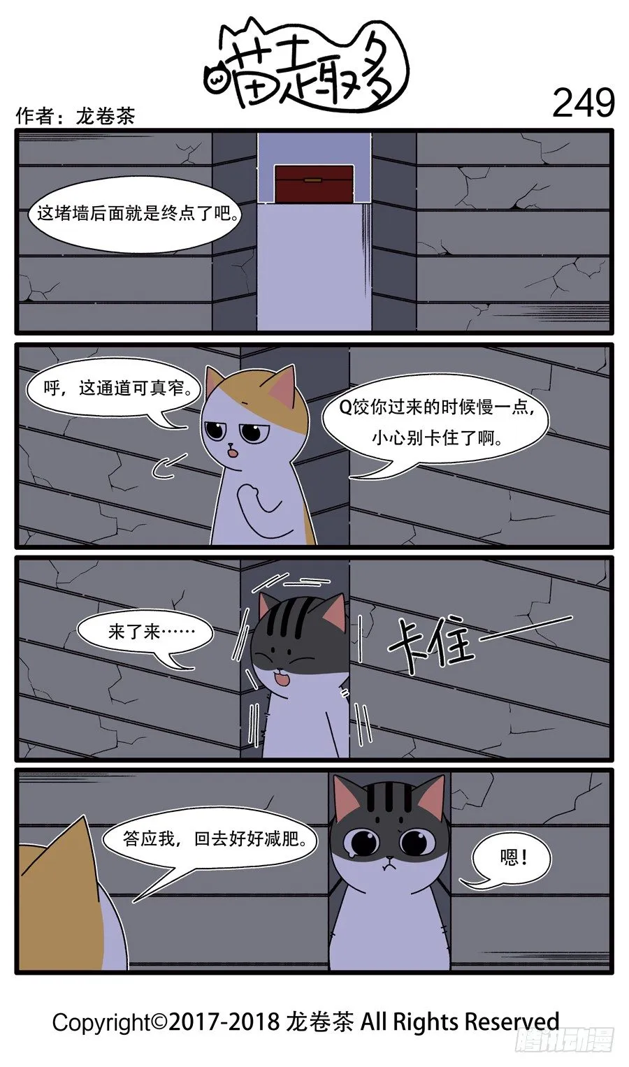 249 第1页