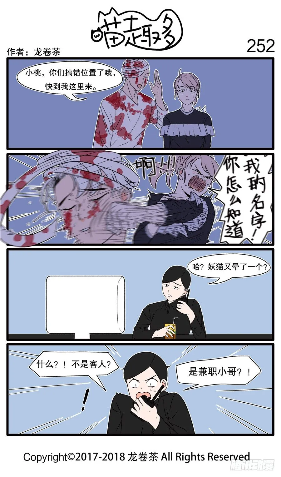 252 第1页