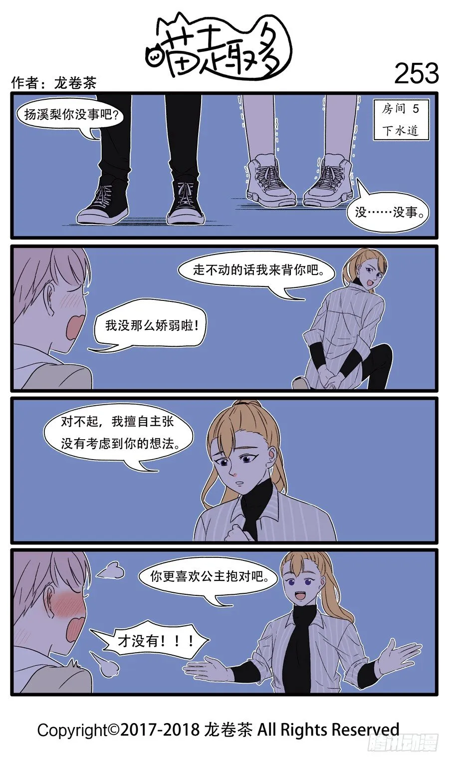253 第1页