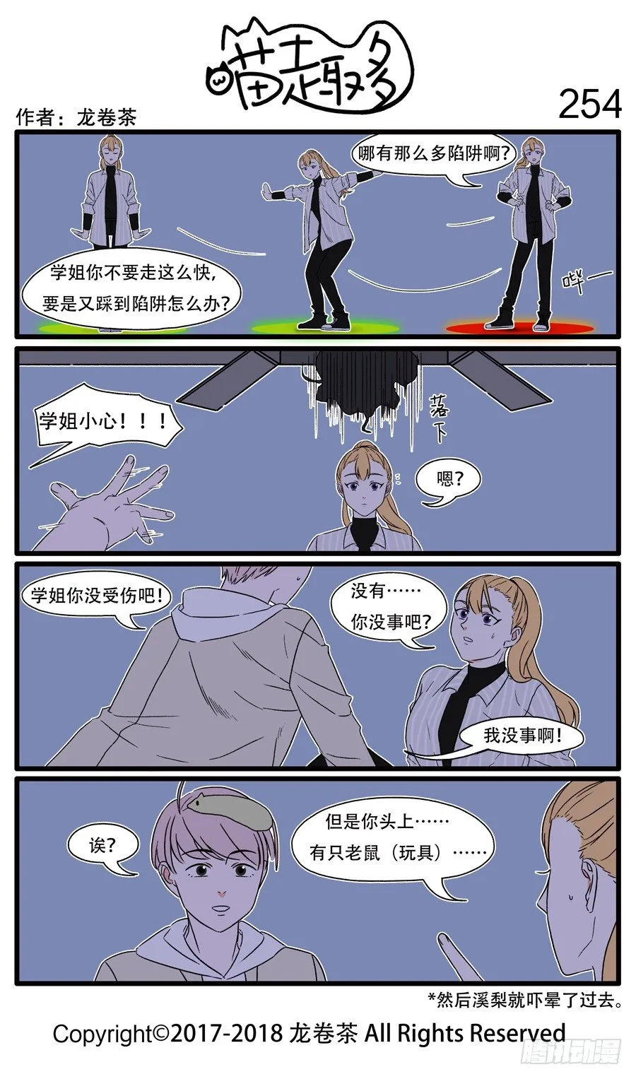 254 第1页