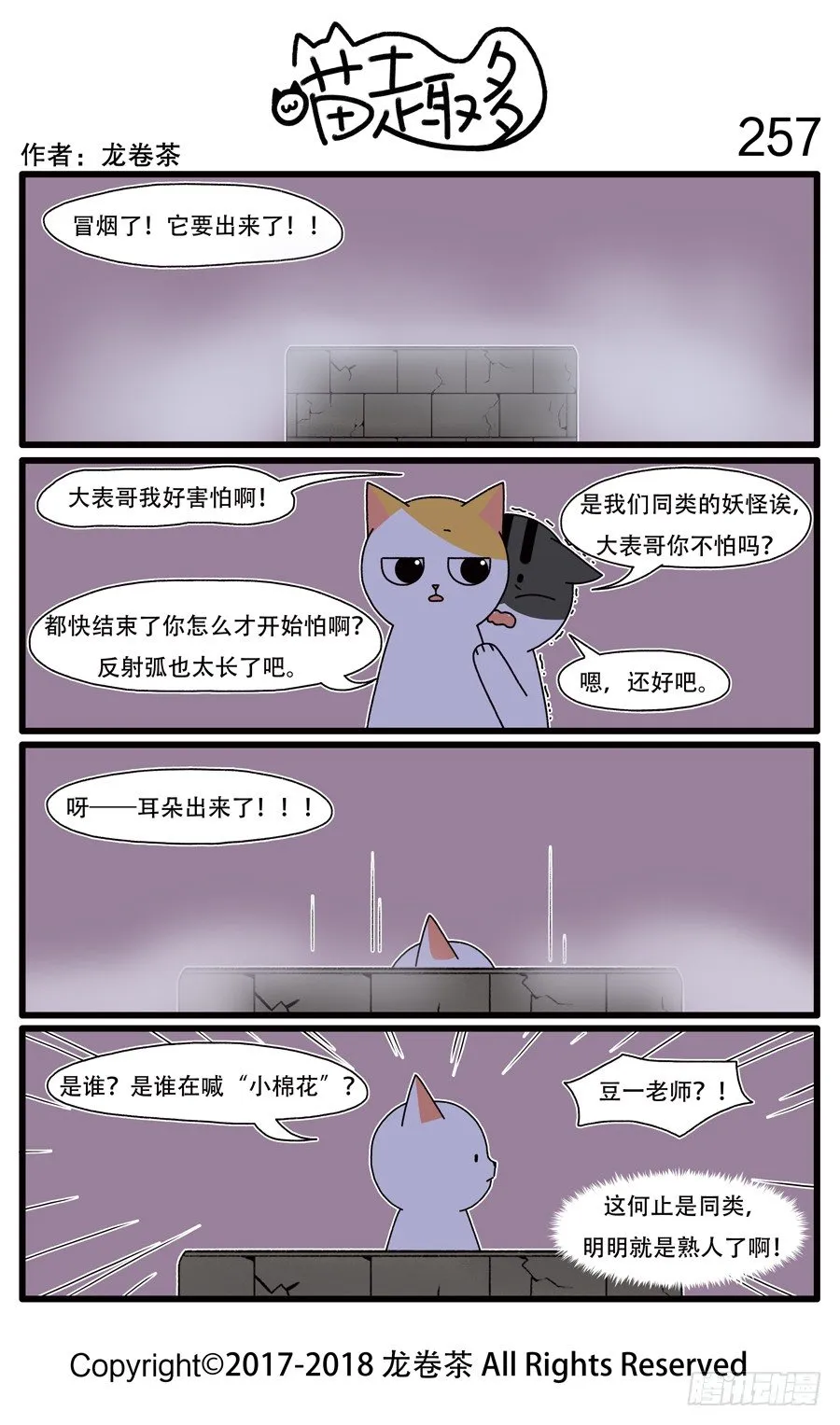 257 第1页