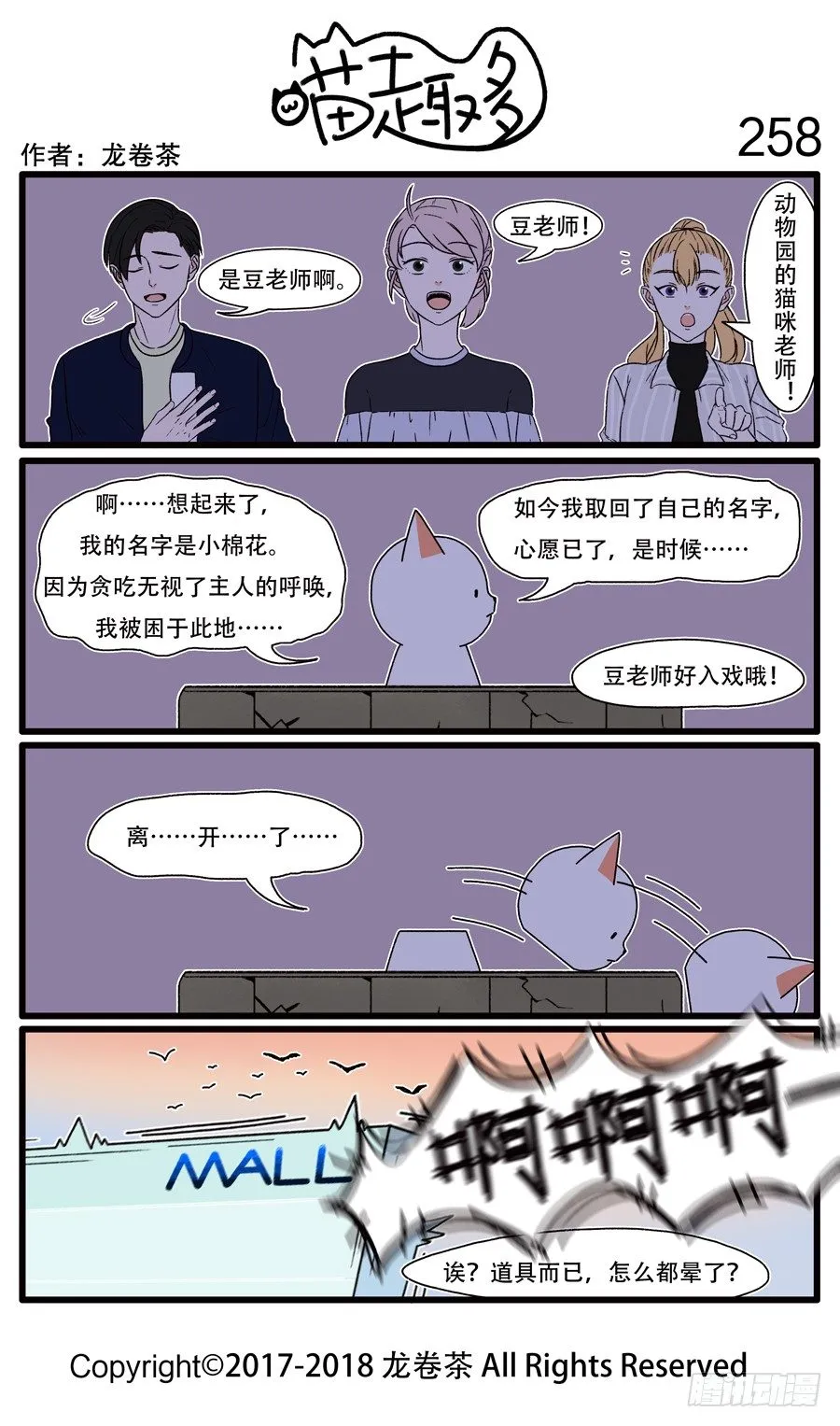 258 第1页