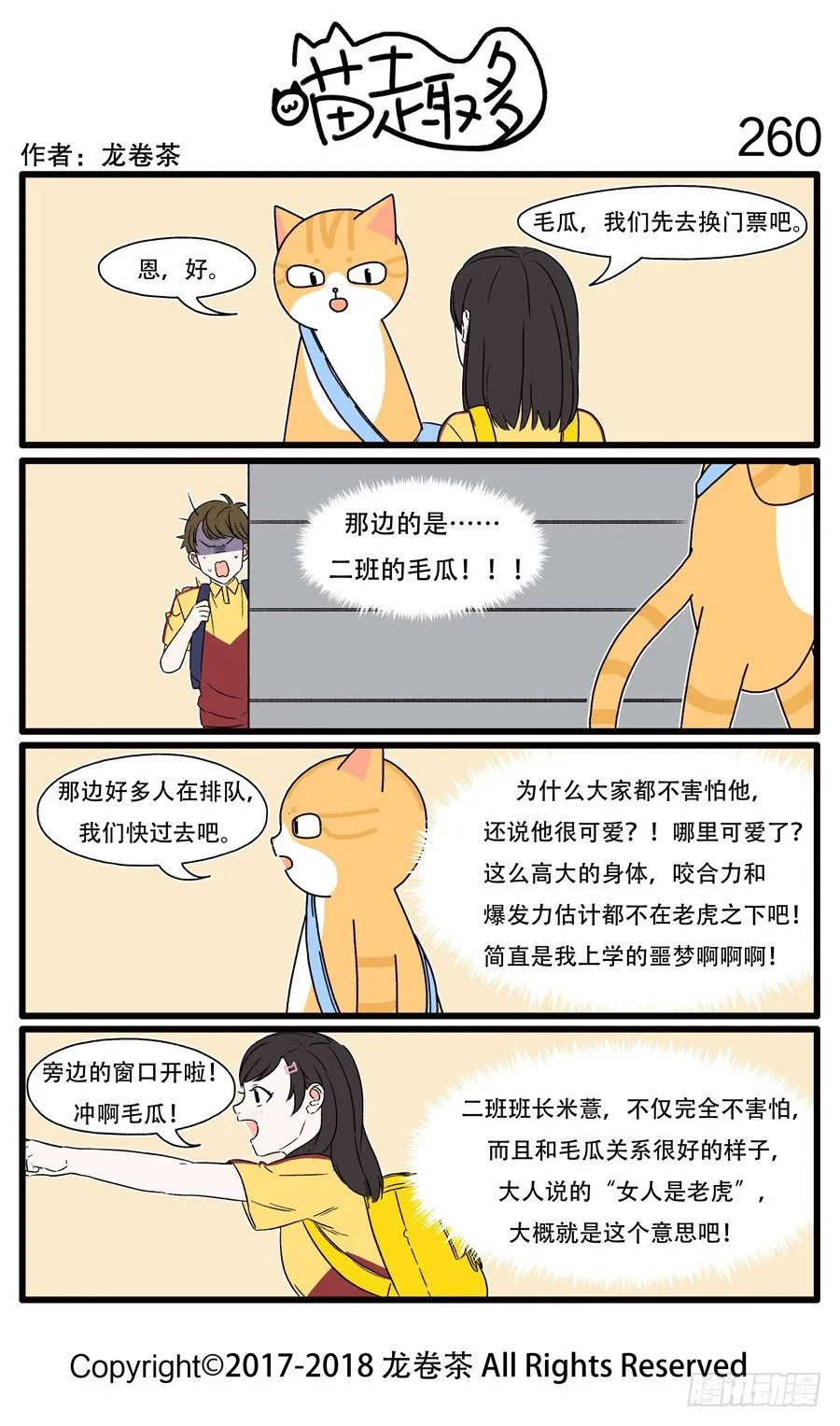 260 第1页