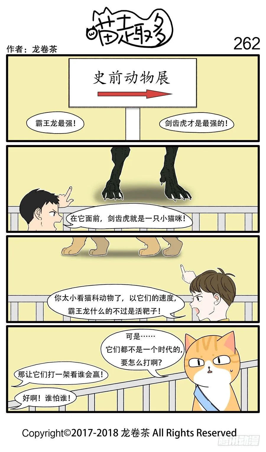 262 第1页