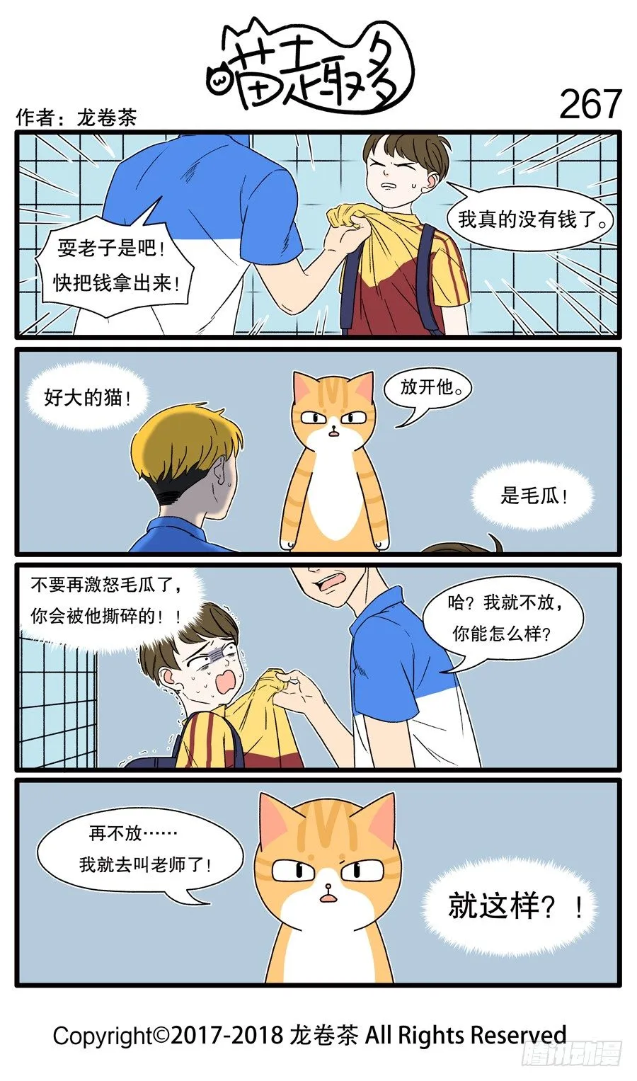 267 第1页