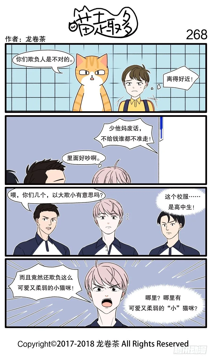 268 第1页