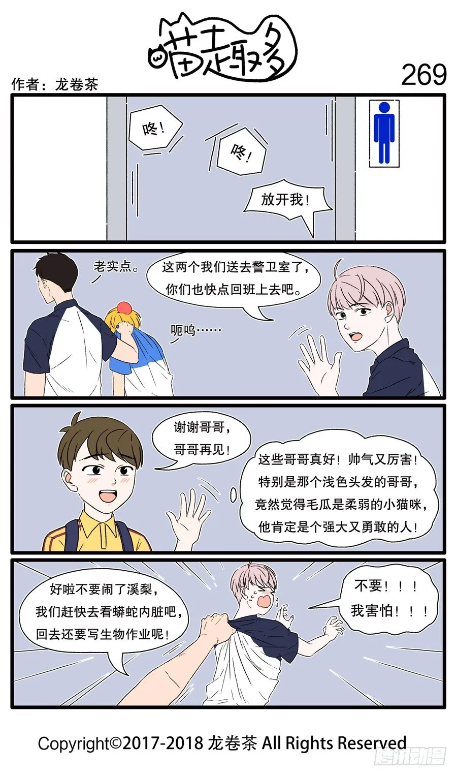269 第1页
