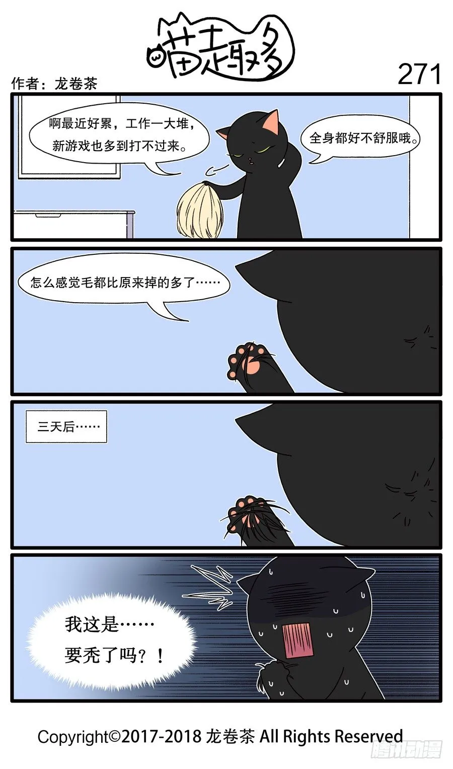 271 第1页