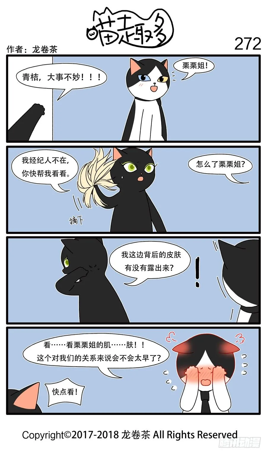 272 第1页