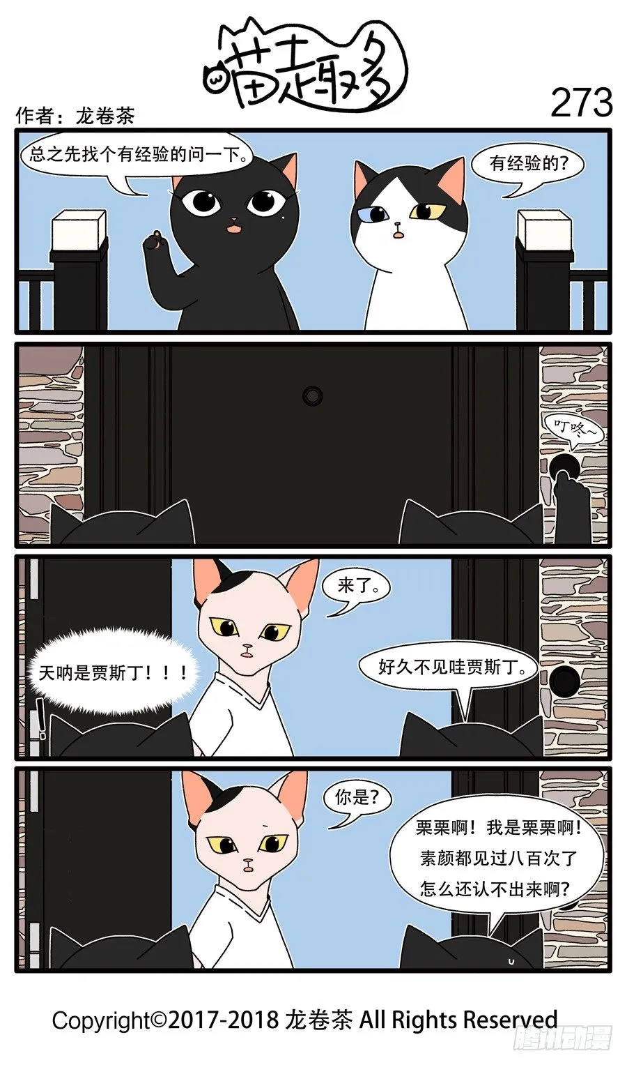 273 第1页