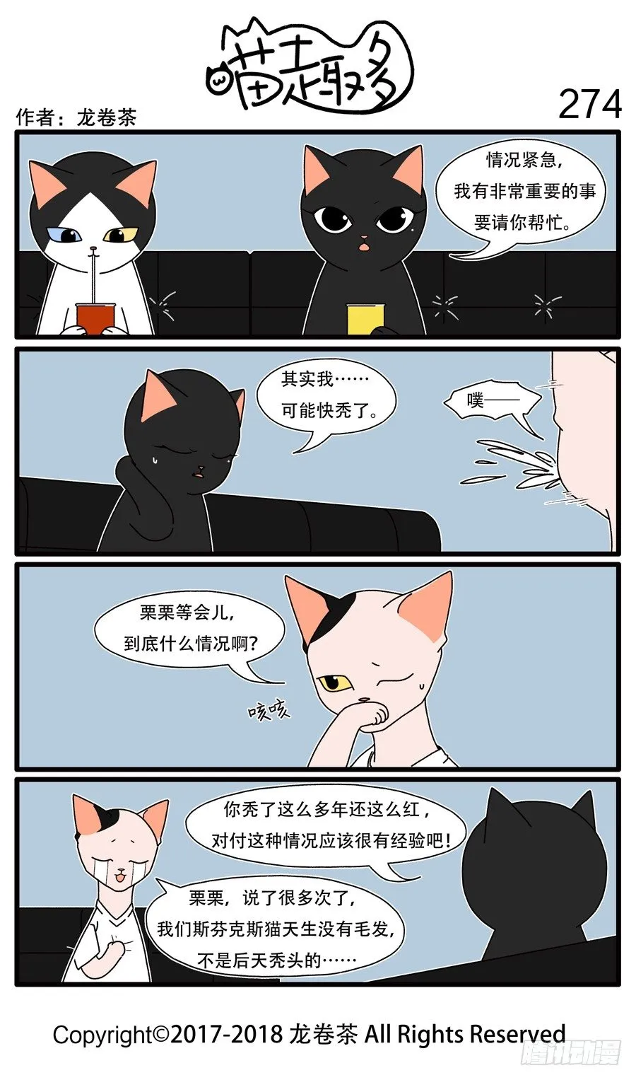 274 第1页