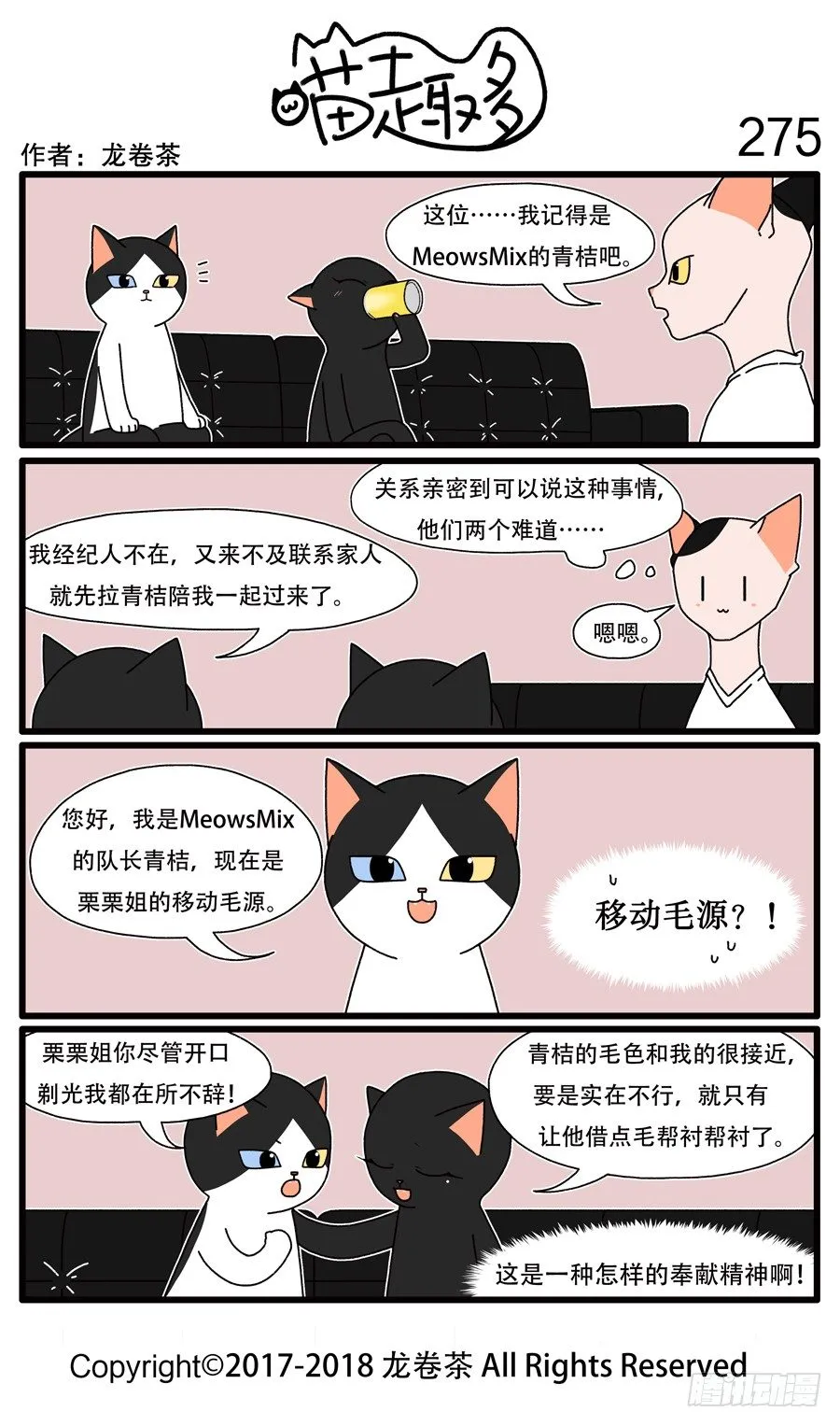 275 第1页