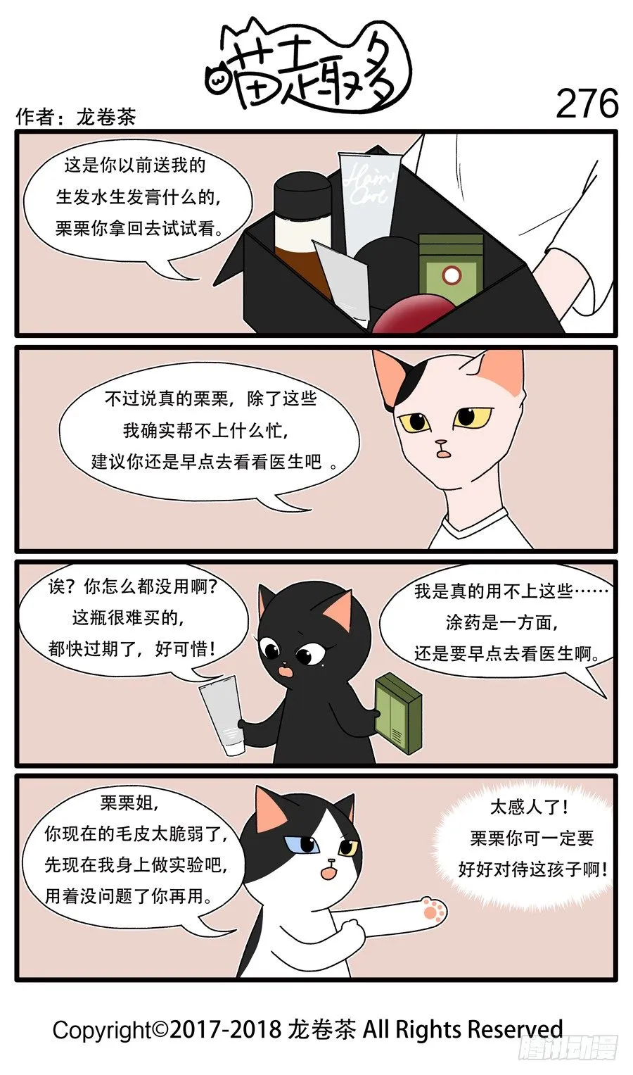 276 第1页