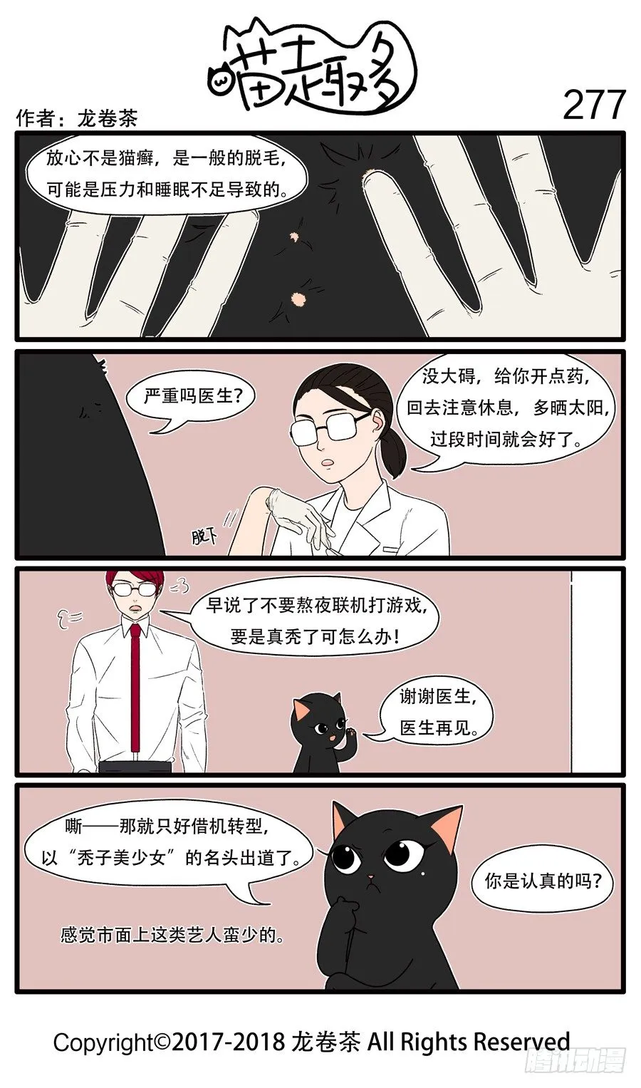 277 第1页