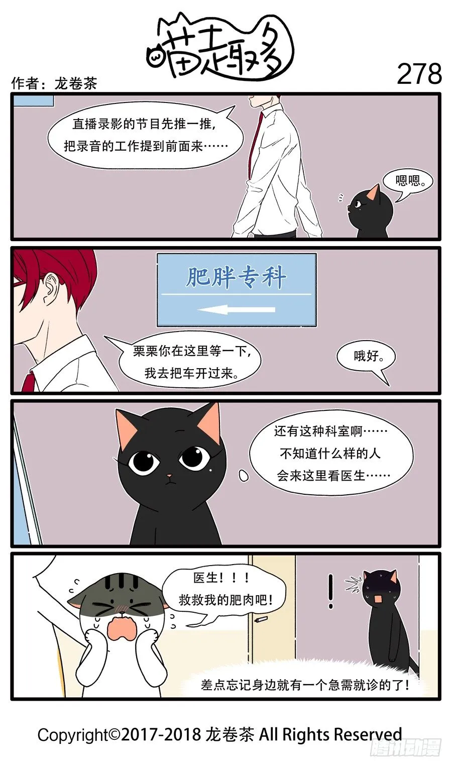 278 第1页