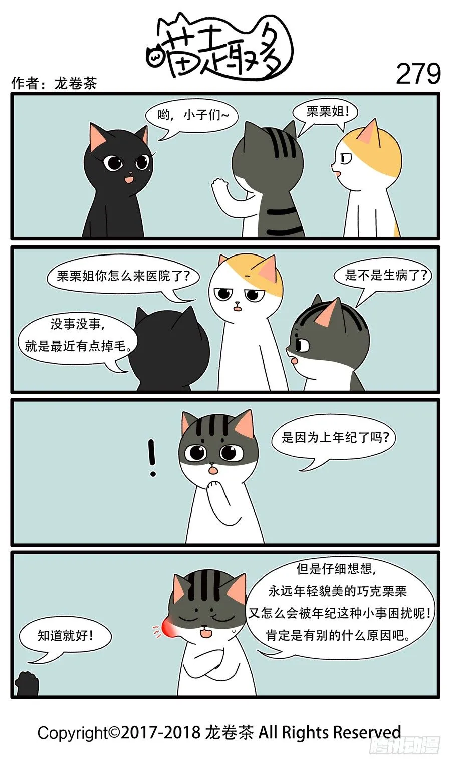 279 第1页