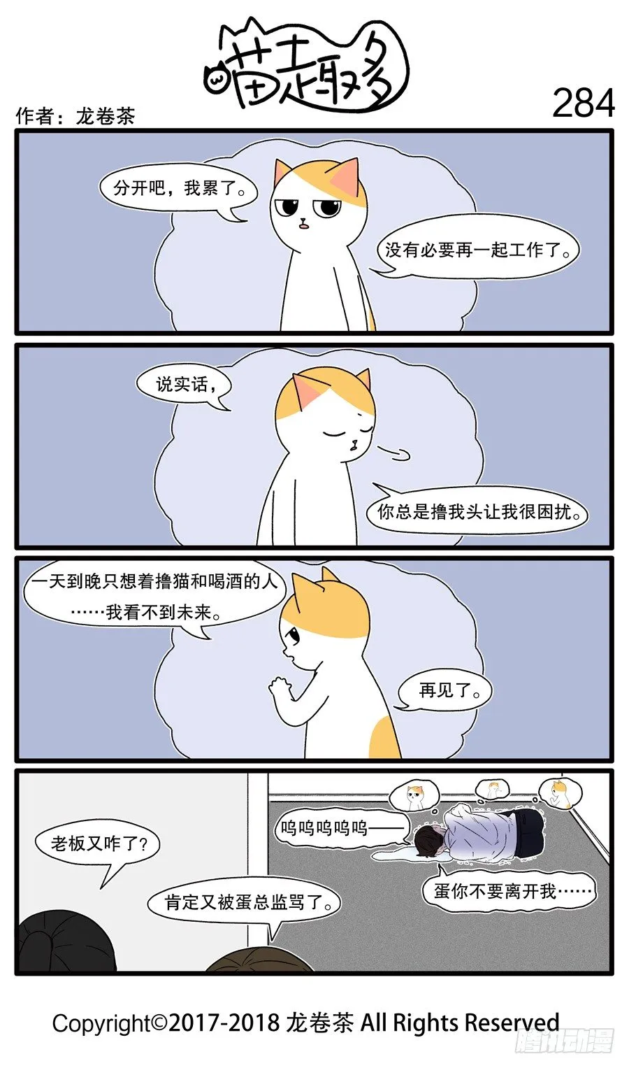284 第1页