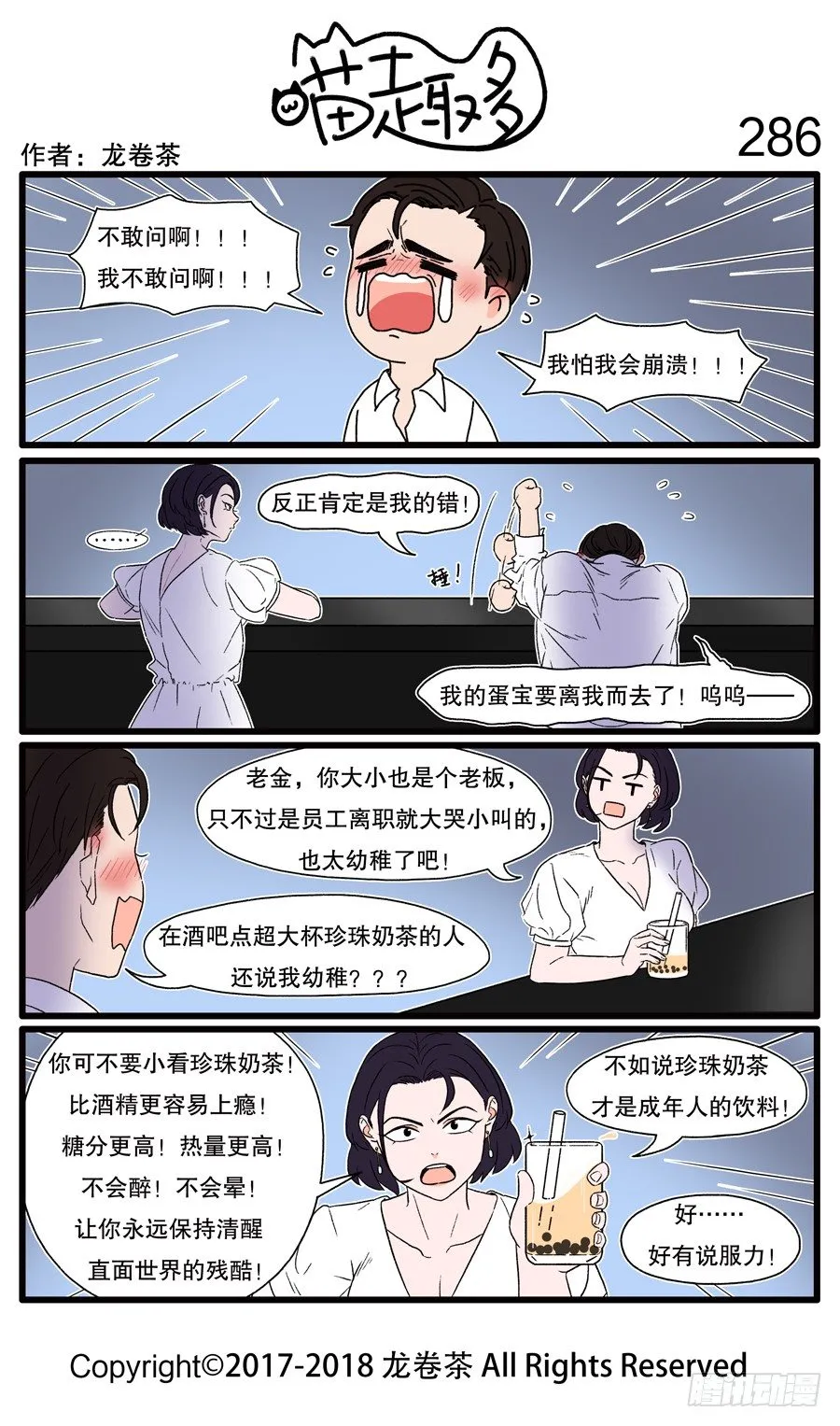 286 第1页