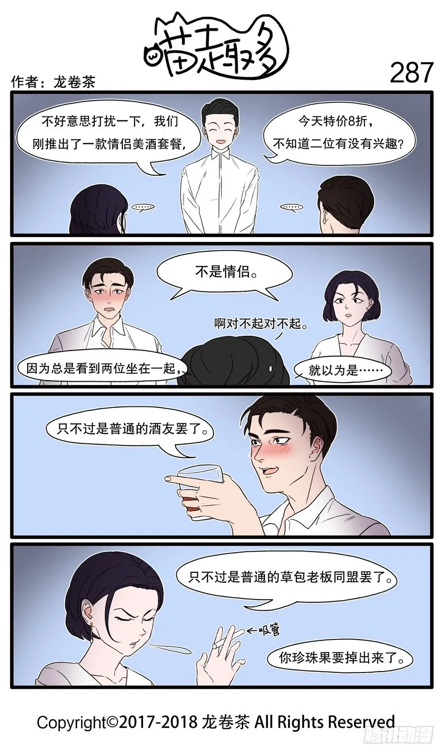 287 第1页