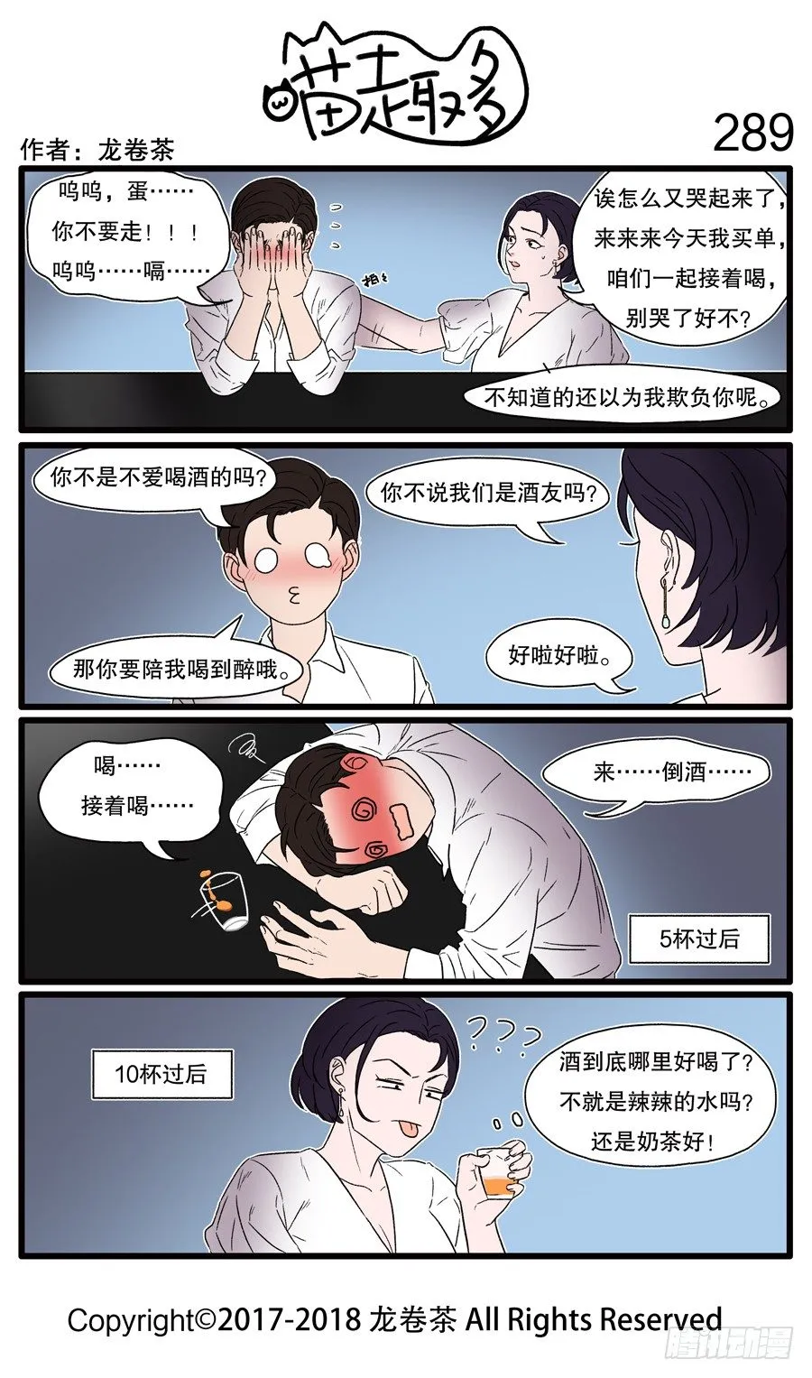 289 第1页