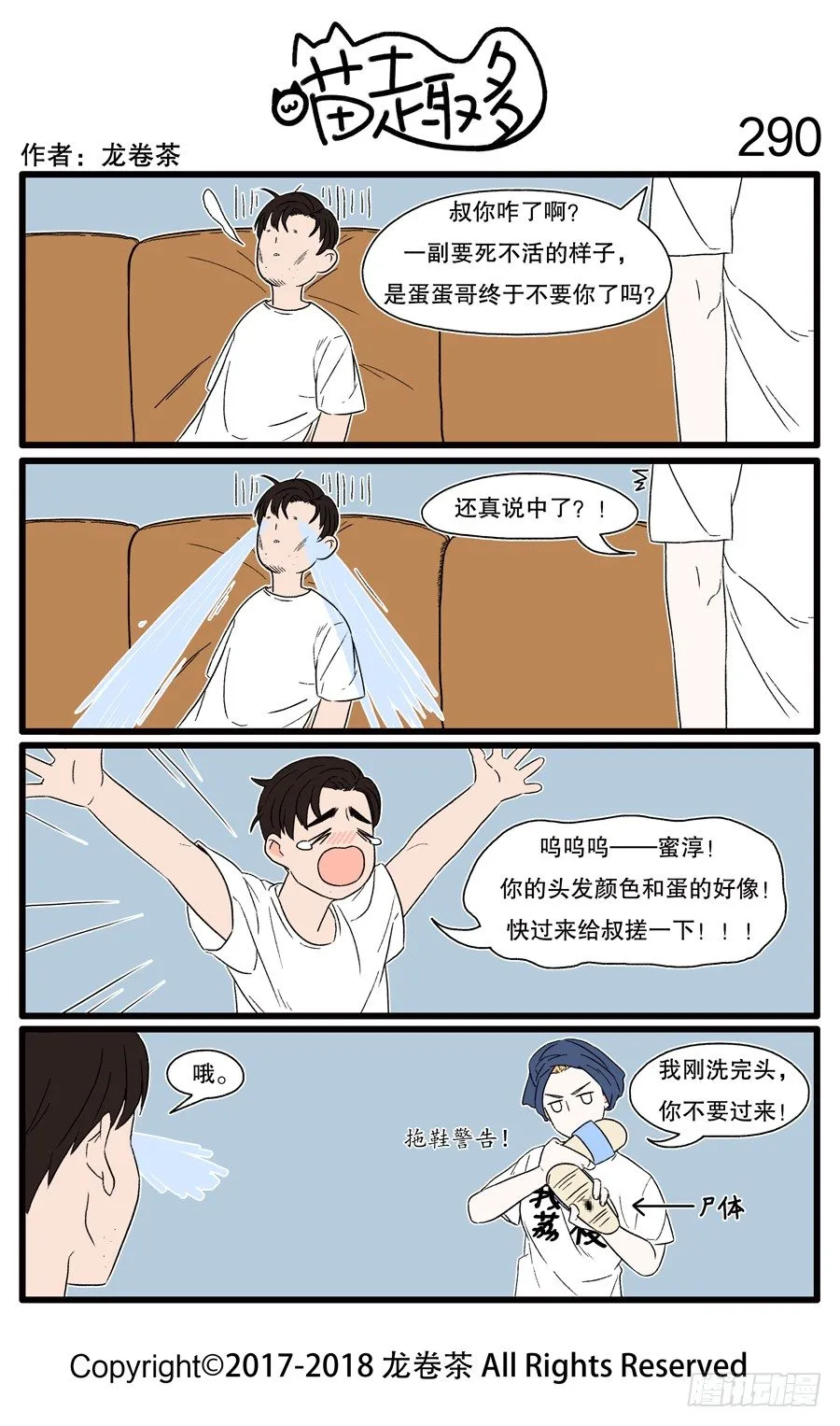 290 第1页