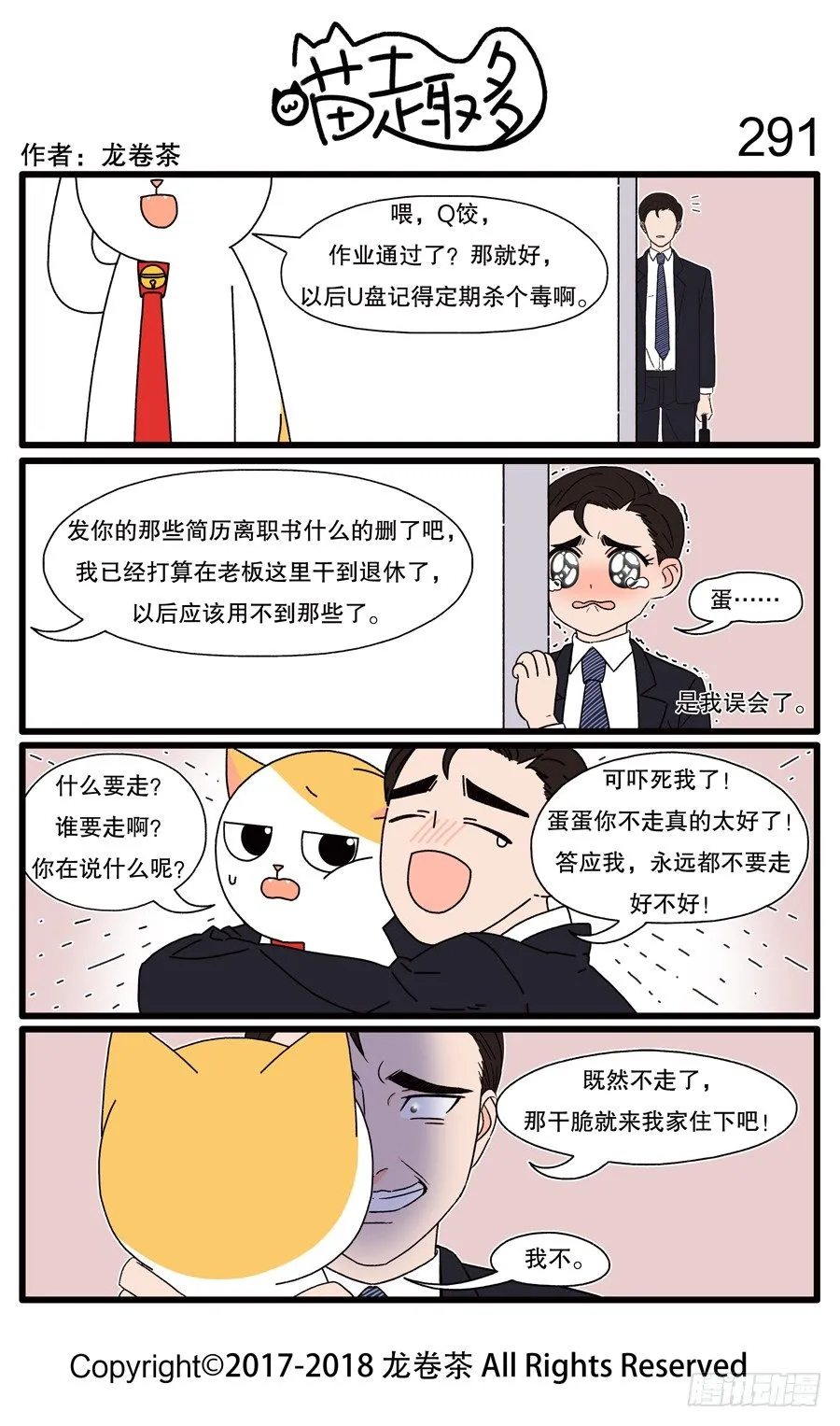 291 第1页