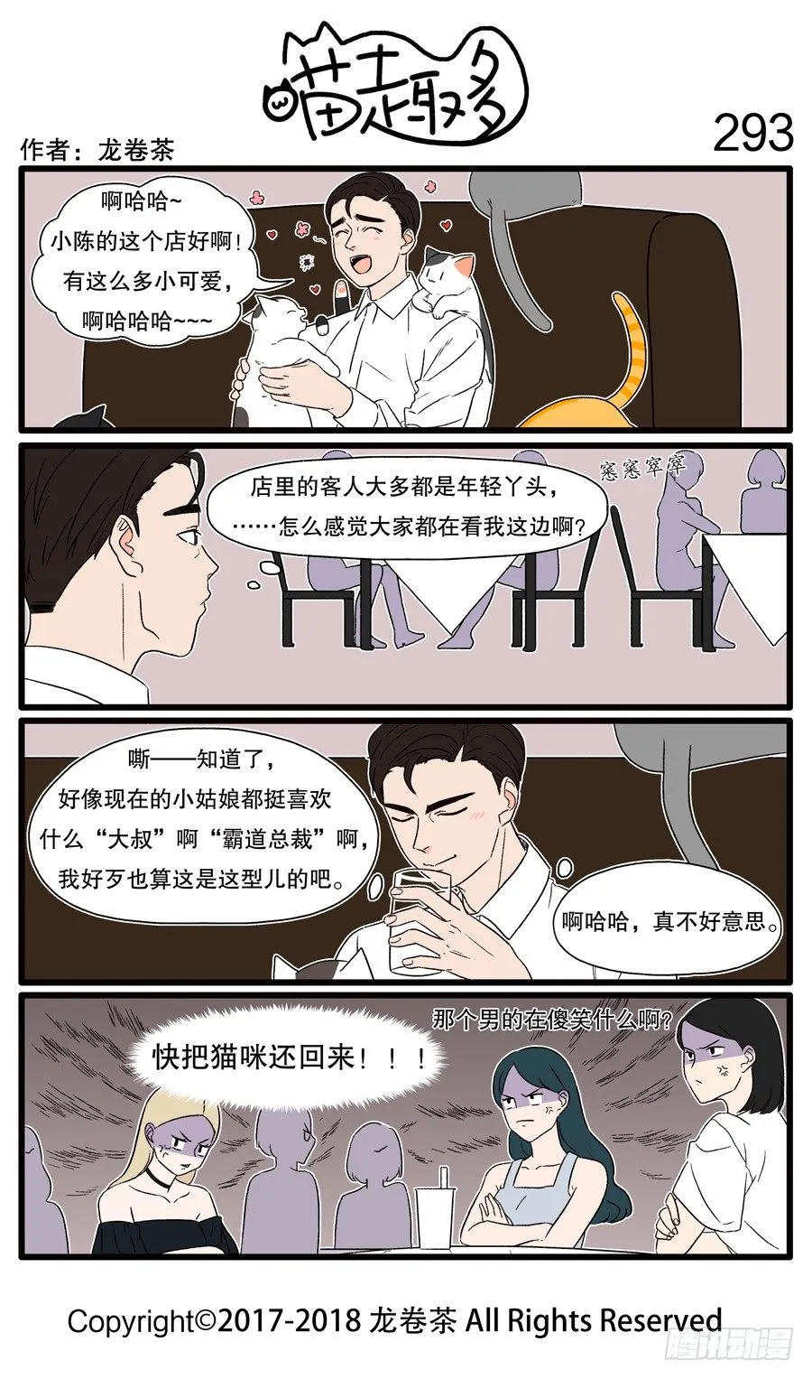 293 第1页