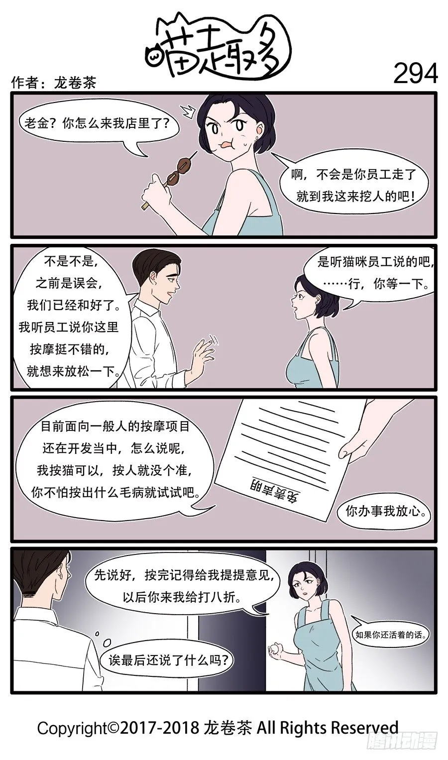 294 第1页