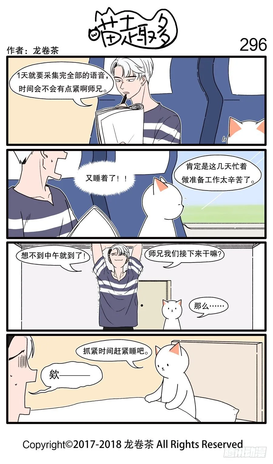 296 第1页