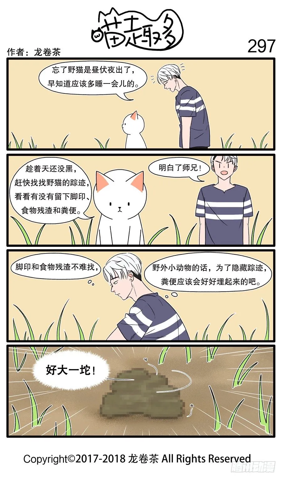 297 第1页