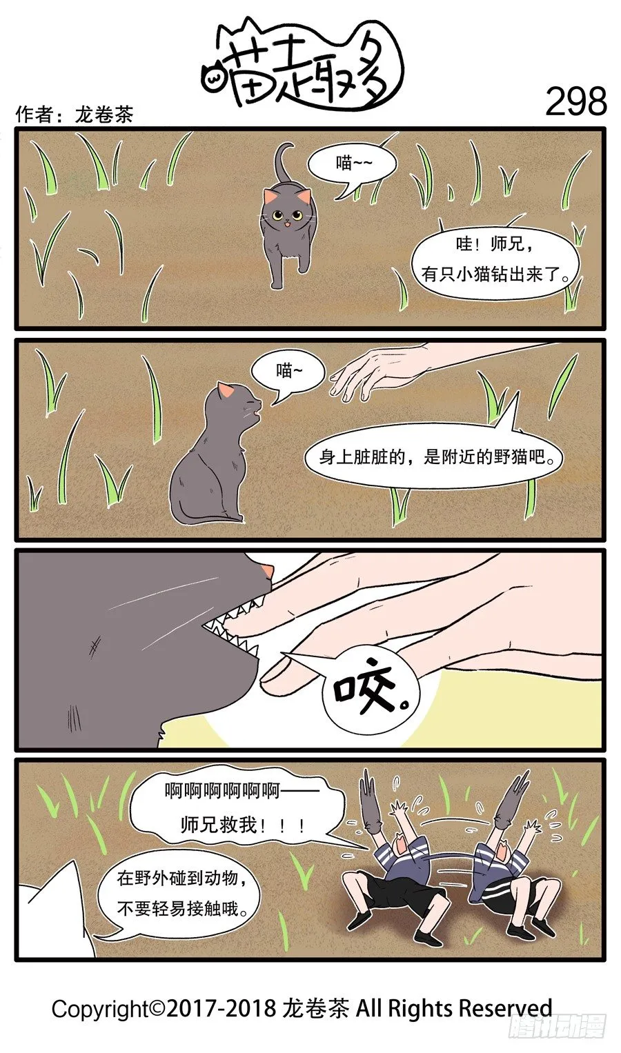 298 第1页