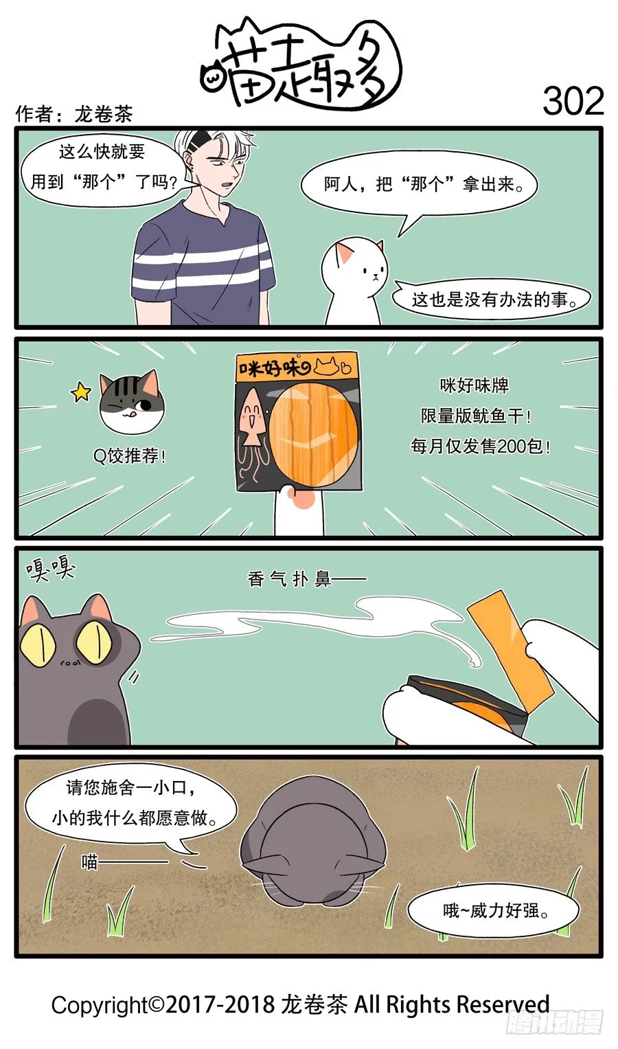 302 第1页