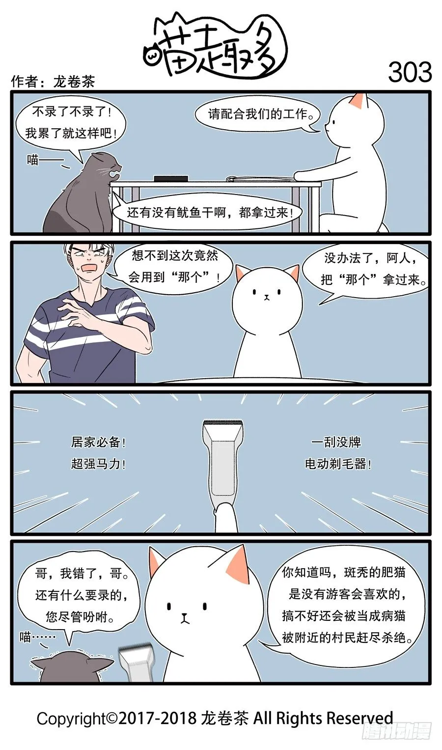 303 第1页