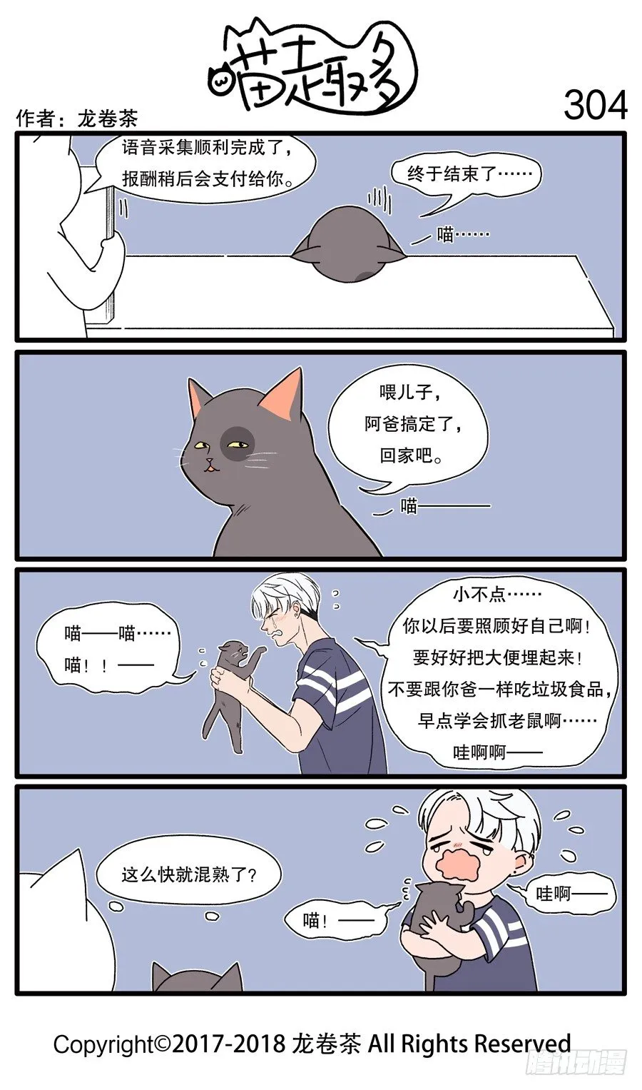 304 第1页