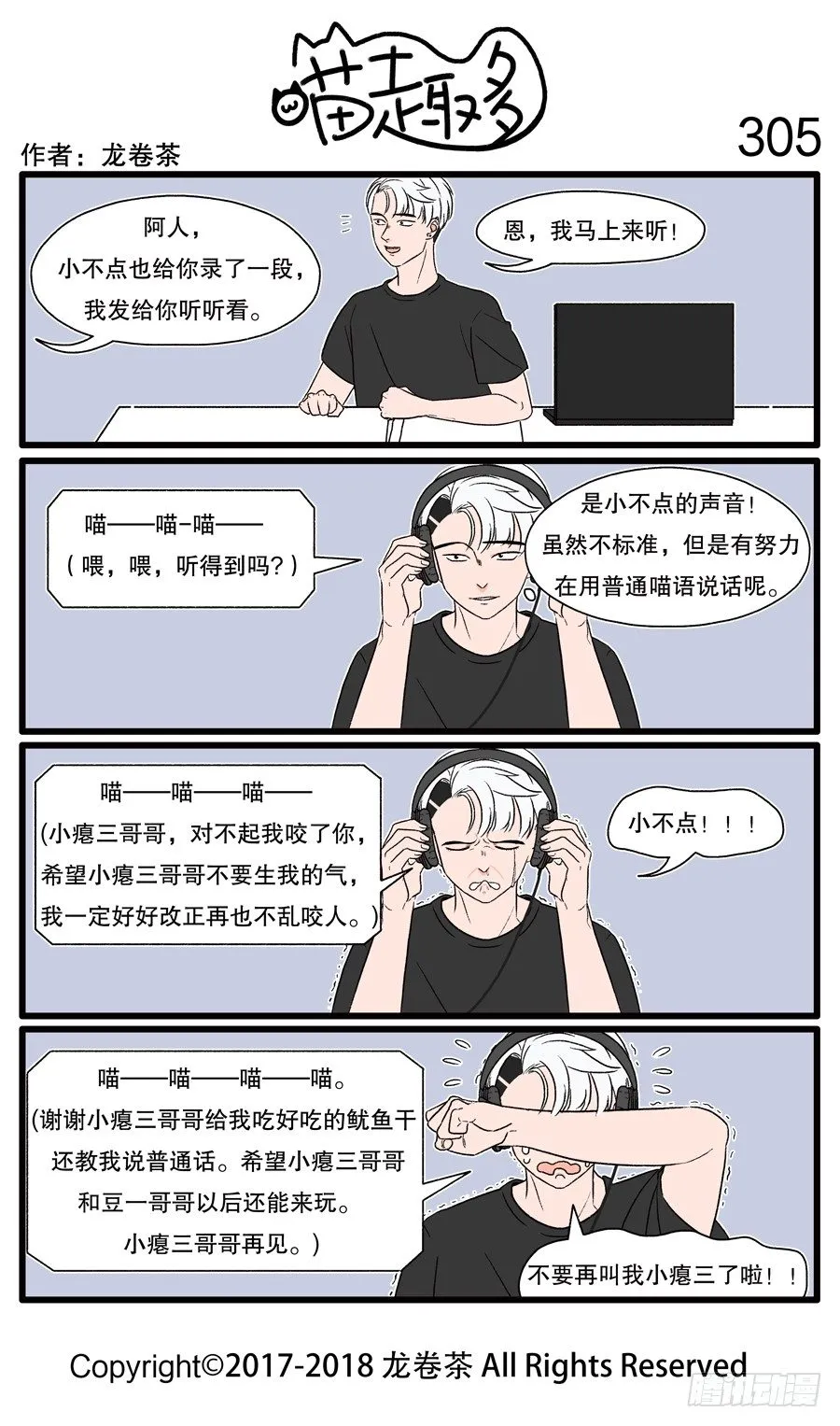 305 第1页