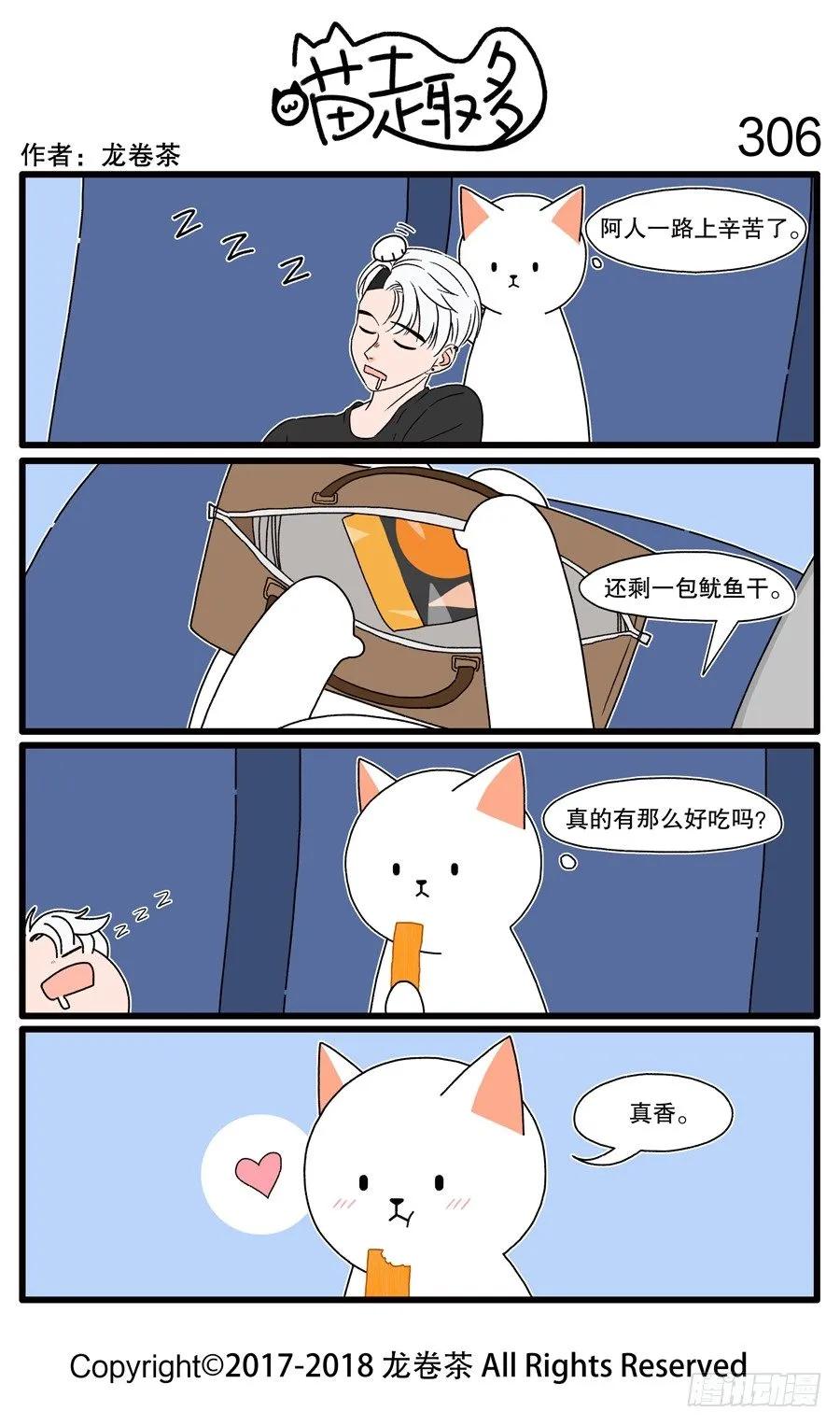 306 第1页