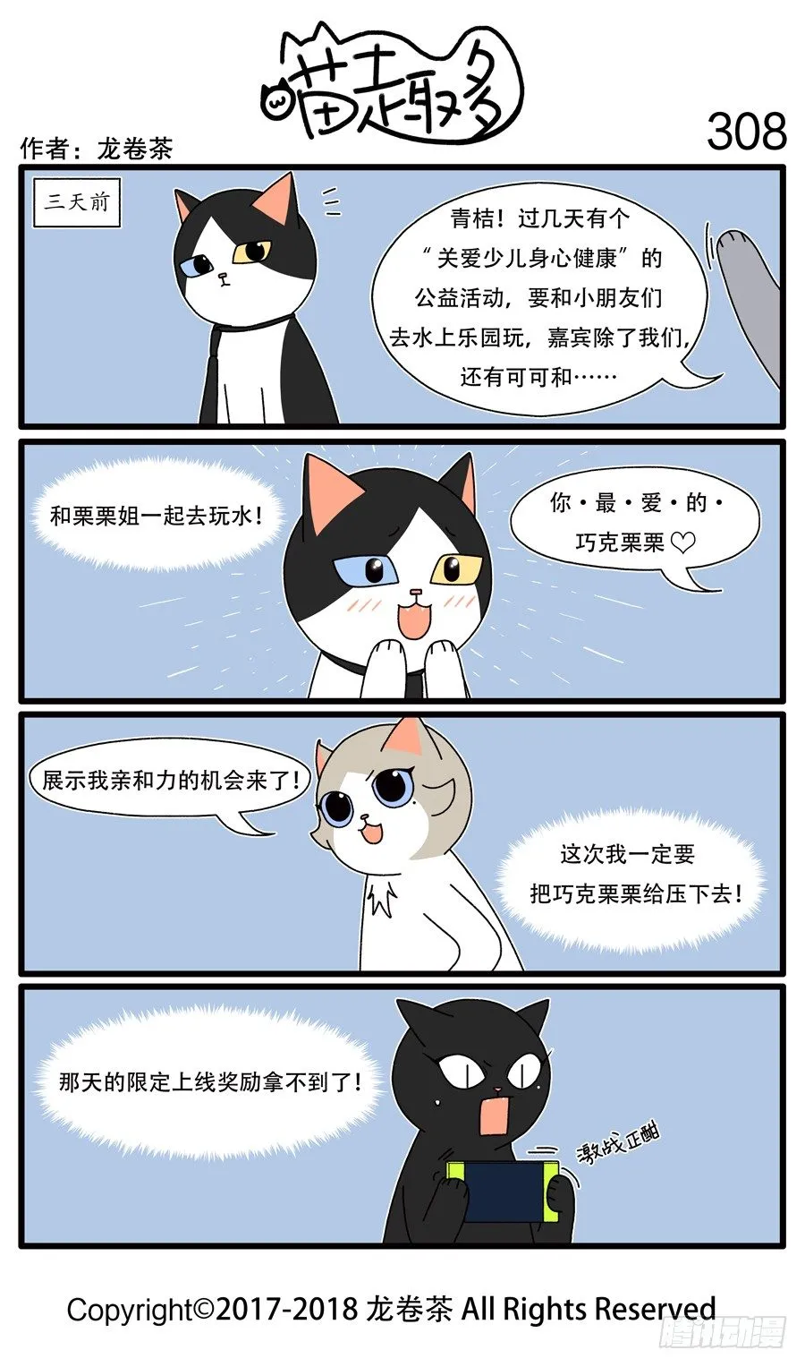 308 第1页