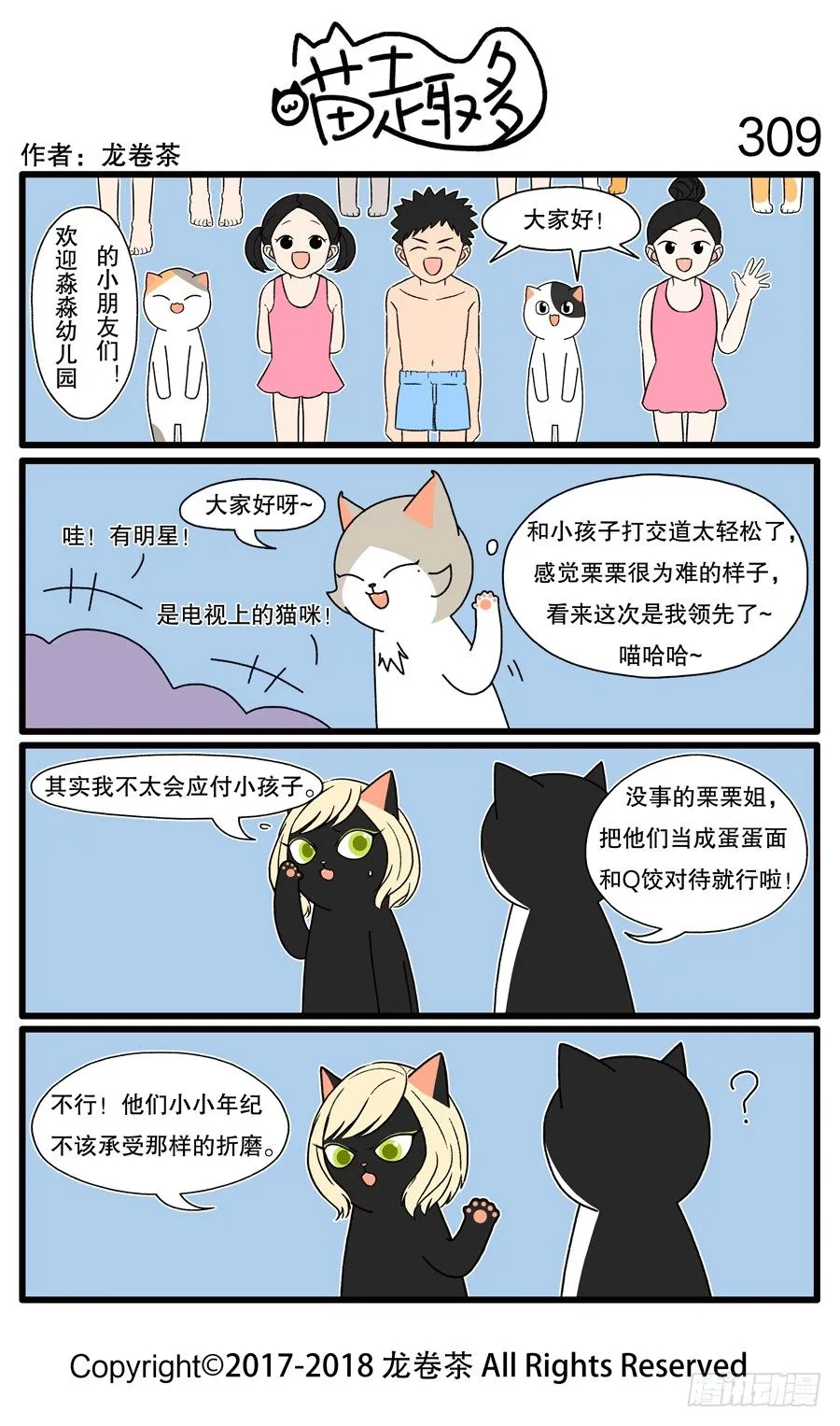 309 第1页