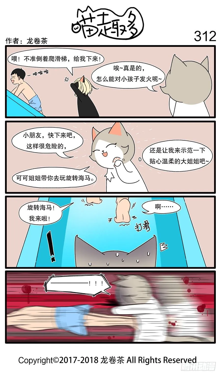 312 第1页