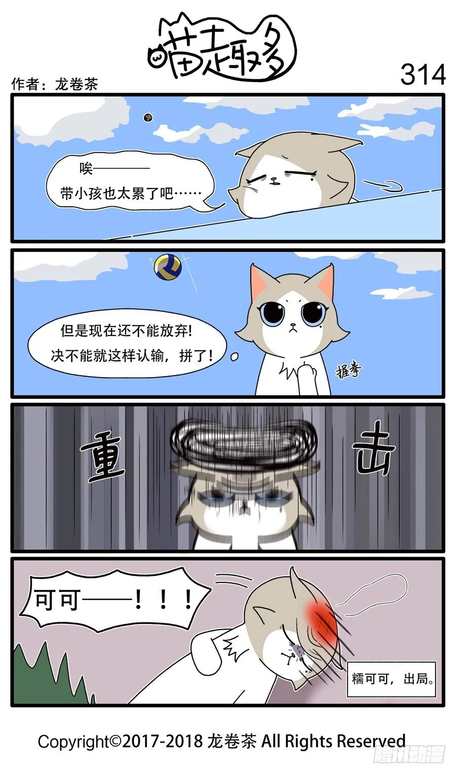 314 第1页