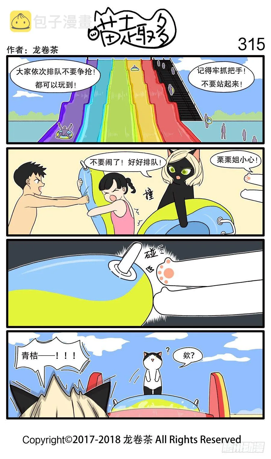 315 第1页