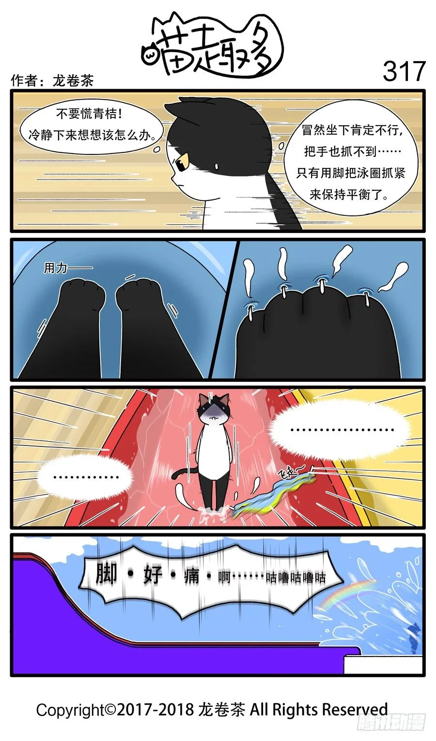 317 第1页