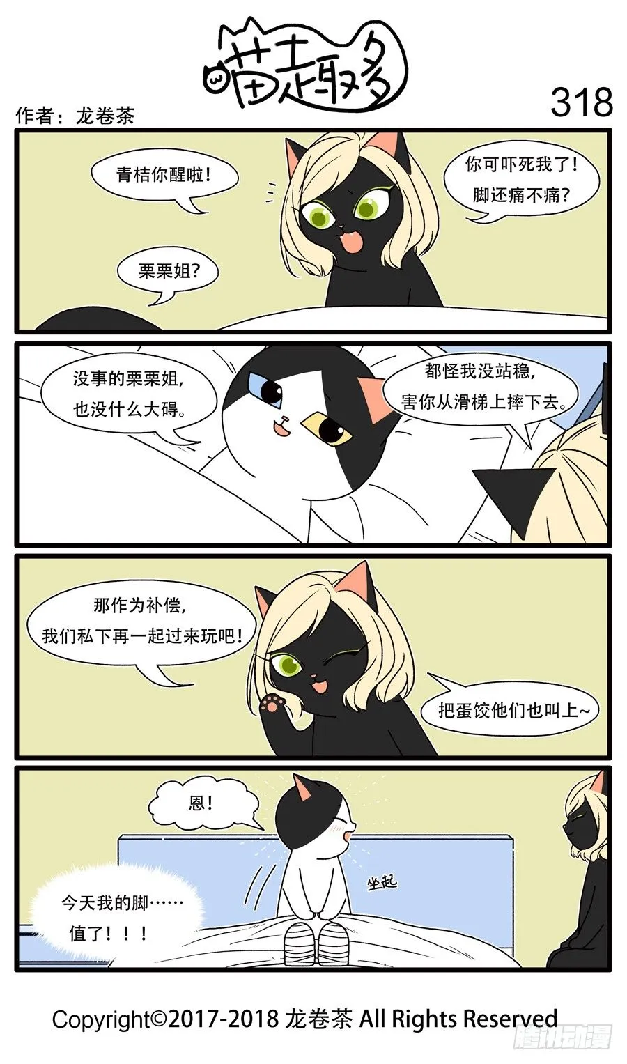 318 第1页