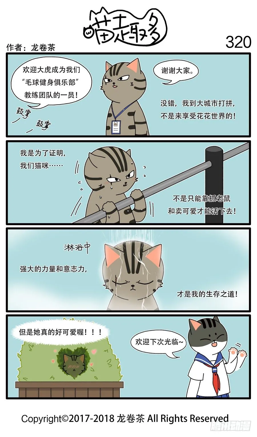 320 第1页