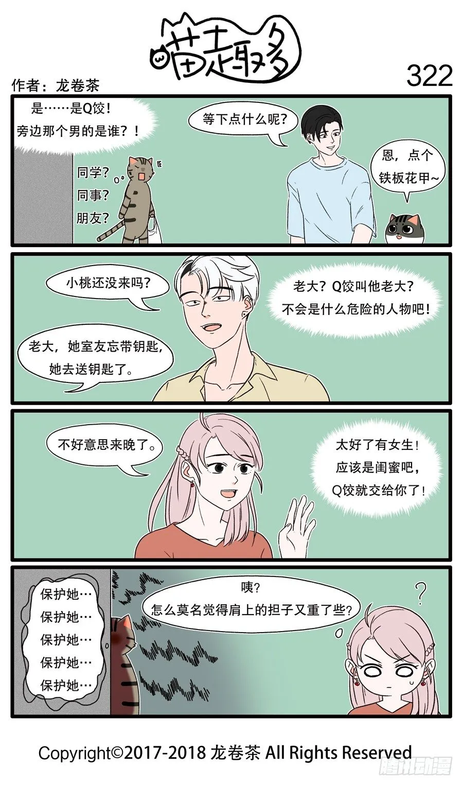322 第1页