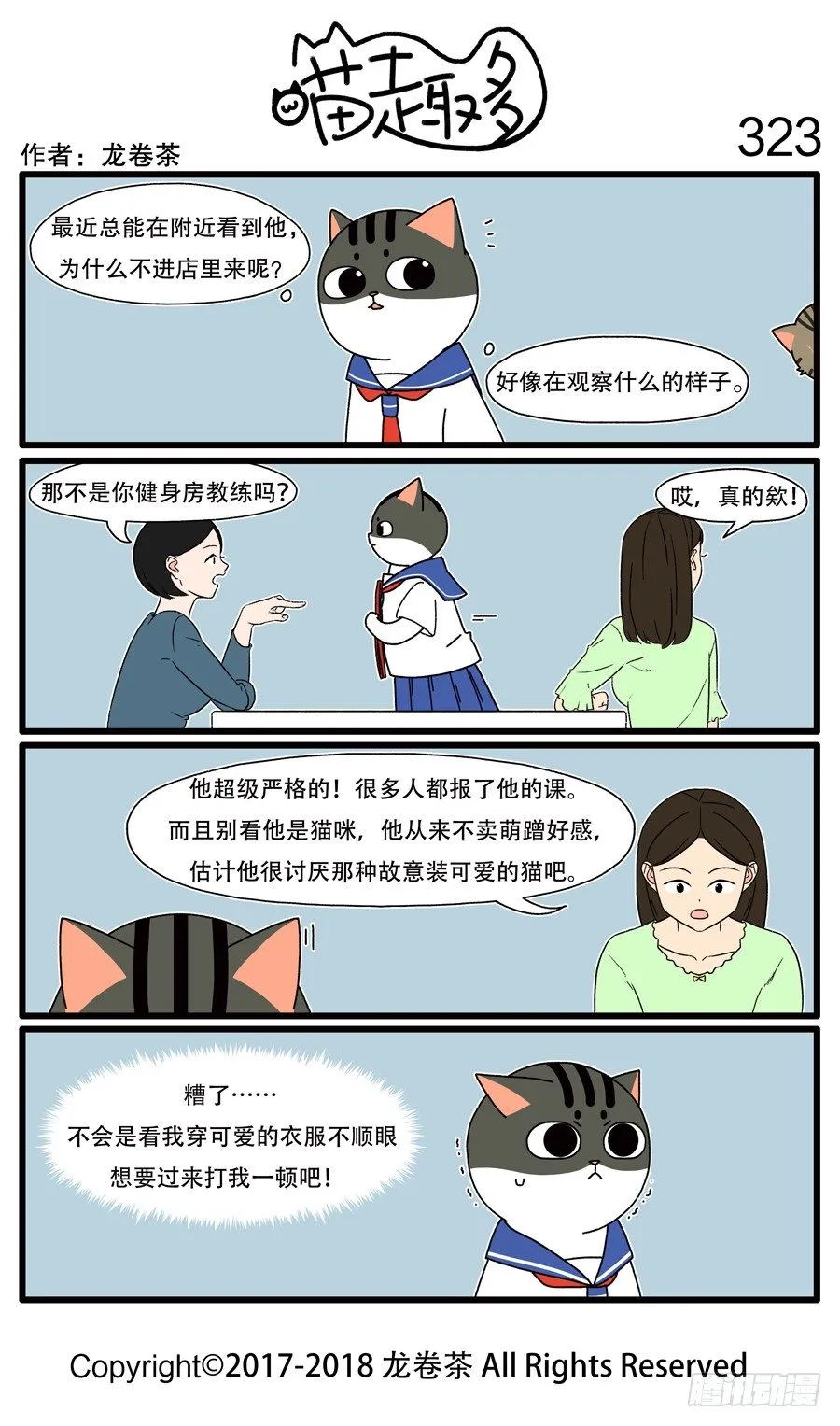 323 第1页