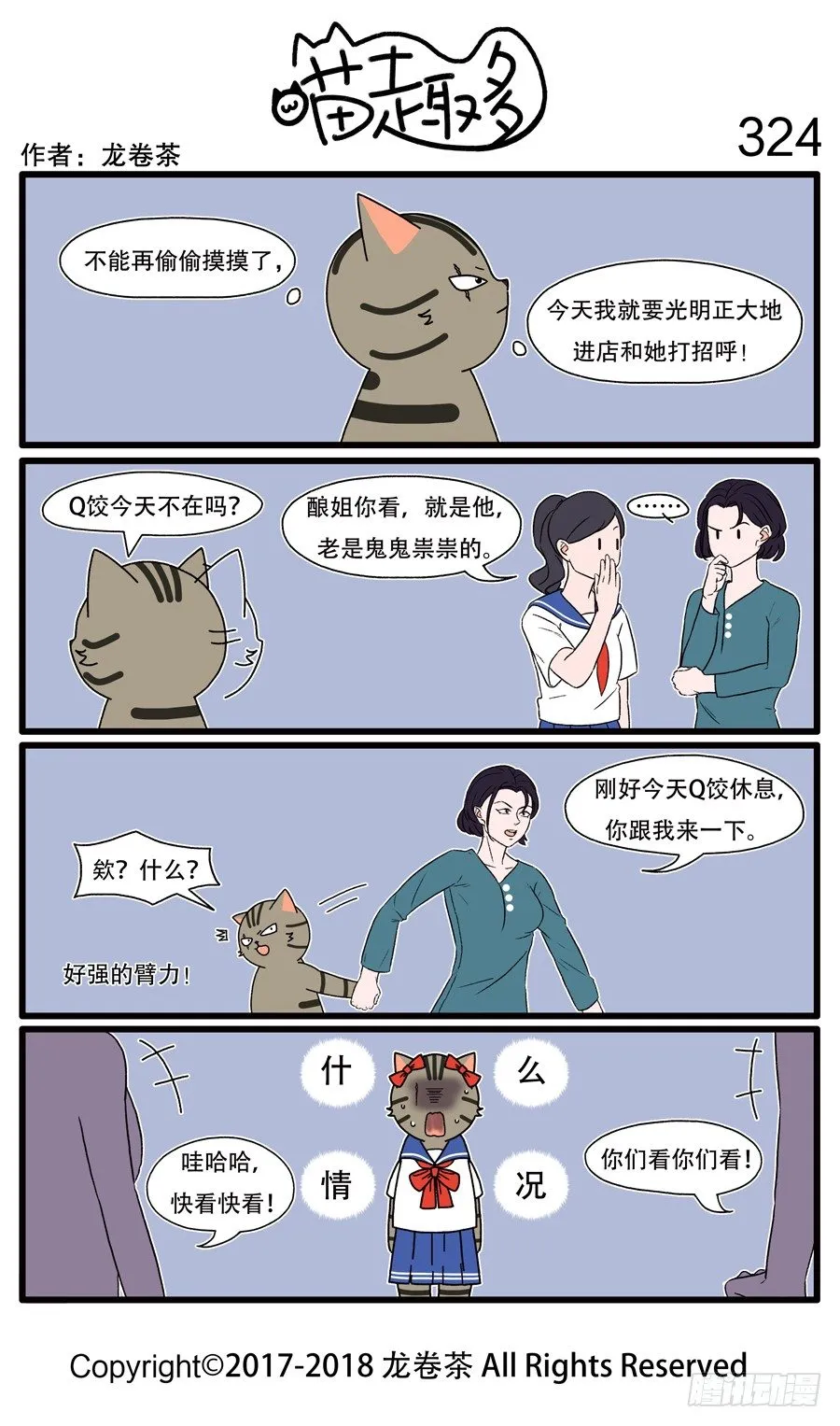 324 第1页