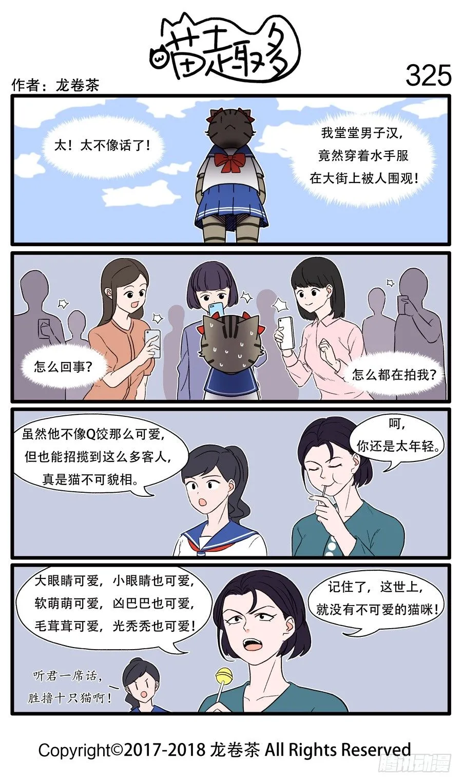325 第1页