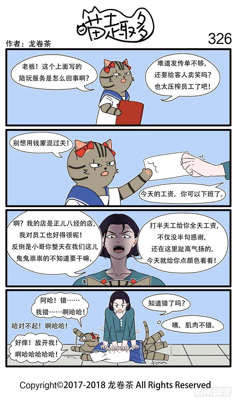 326 第1页