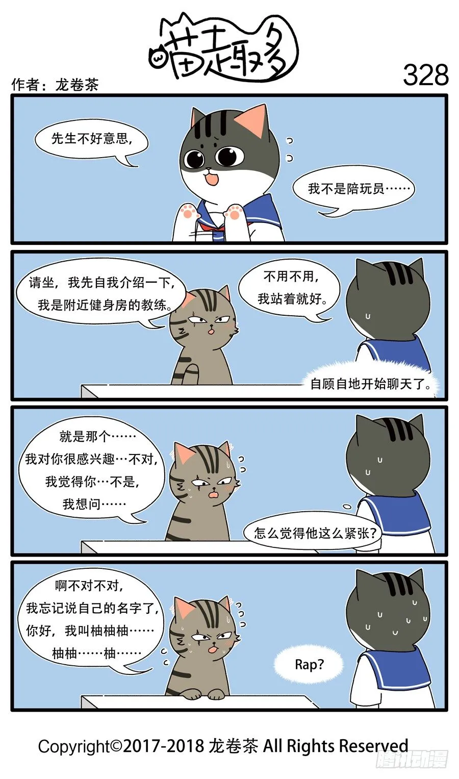 328 第1页
